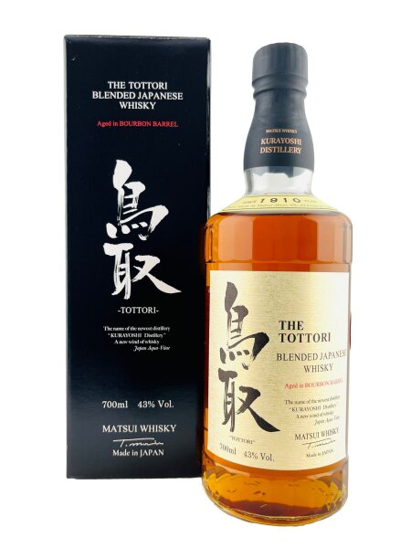 Matsui Tottori Bourbon Barrel