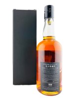 Chichibu 2014 Single Red Wine Cask Taboo Series #13337 TWE