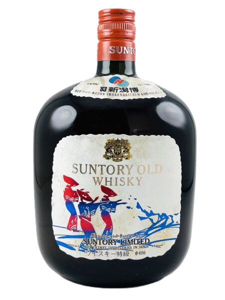 Suntory Niigata Expo 1983