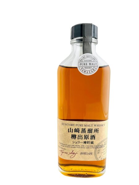 Yamazaki 12 Jahre Alt Distillery Exclusive Miniature