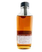 Yamazaki 12 Jahre Alt Distillery Exclusive Miniature