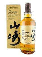 Yamazaki Peated Malt 2022 Edition Tsukuriwake Selection