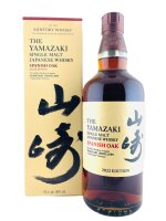 Yamazaki Spanish Oak 2022 Edition Tsukuriwake Selection