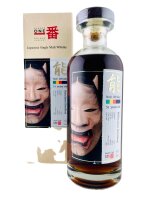 Karuizawa 1981 31 Jahre Alt Noh #4676