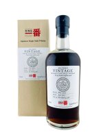 Karuizawa 1979 Vintage Single Cask #7752