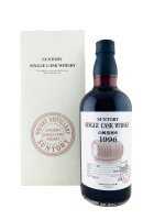 Yamazaki 1996 Single Cask #AX70015