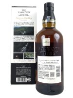 Yamazaki Story of the Distillery 2026 Edition