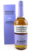 Kanosuke Limited Edition 2026