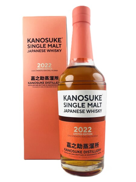 Kanosuke Limited Edition 2022