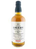 Yamazaki 12 Jahre Alt Watami President Choice
