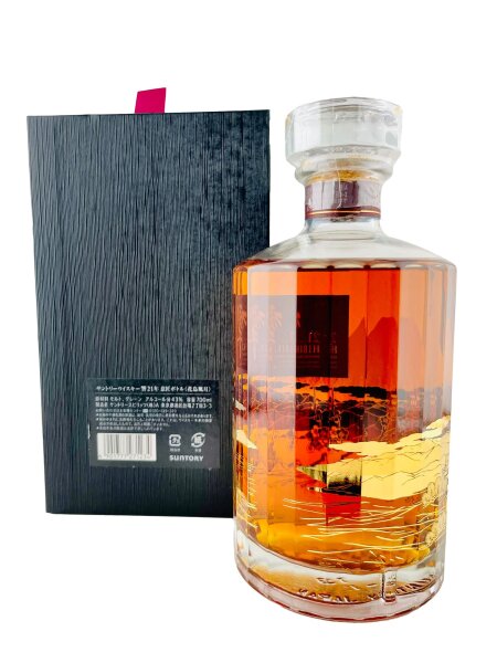 Kacho Hibiki 21 Year Old Kacho Fugetsu 3rd Limited Edition, 875,00