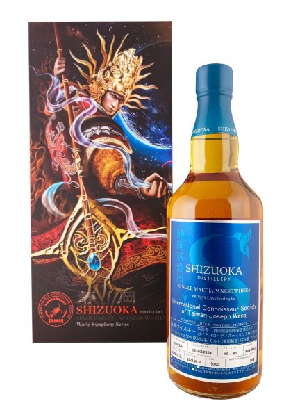 Shizuoka 2018 World Symphony Series #324