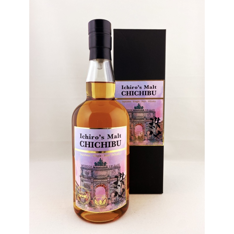 Chichibu 2014 München Kirsch Import