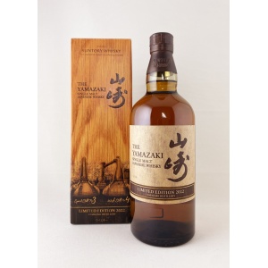 Yamazaki Limited Edition 2022