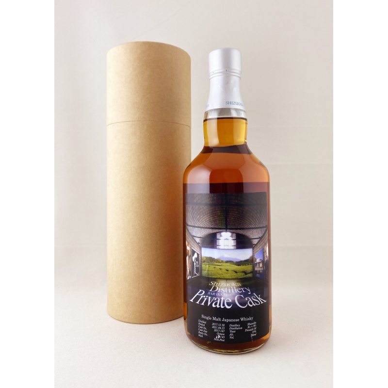 Shizuoka 2017 Private Cask #147 Bar Ikkei