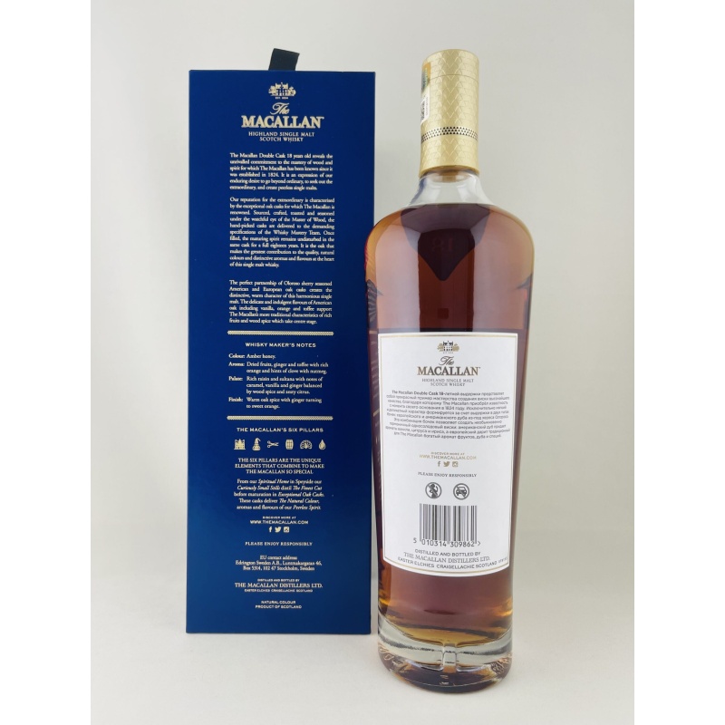 Macallan Double Cask 2020 18 Year Old