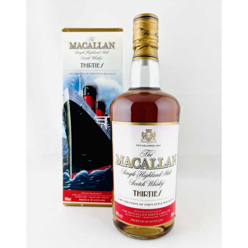 Macallan Decades Set