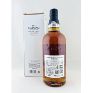 Yamazaki Mizunara 2020 Edition