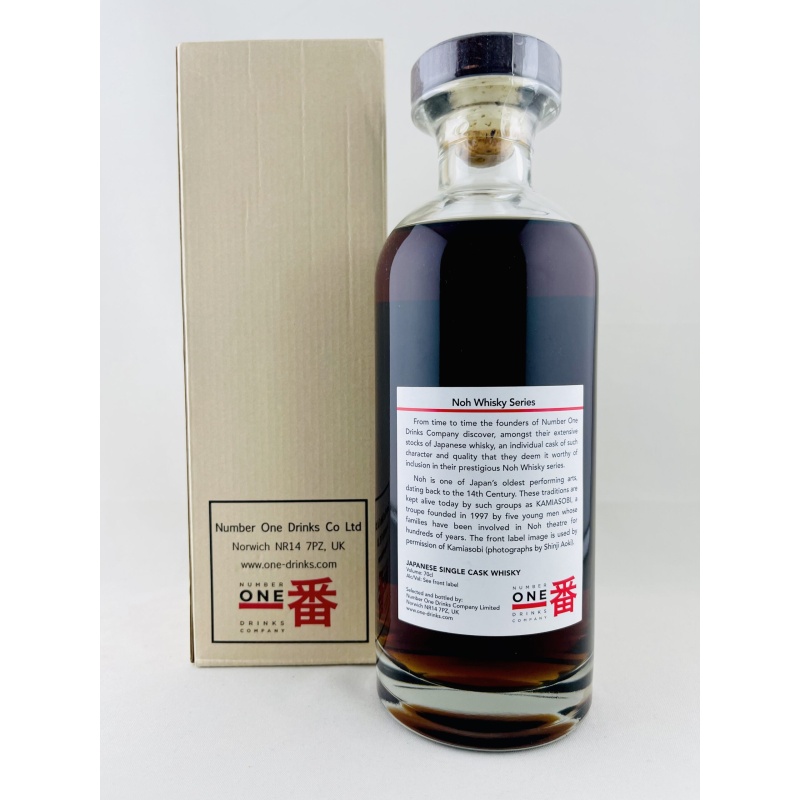 Karuizawa 1981 31 Year Old Noh