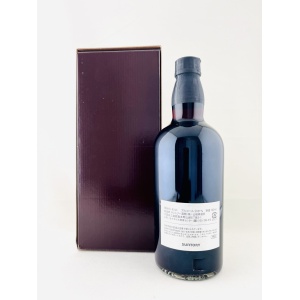 Yamazaki 1998 Single Cask #CU70093