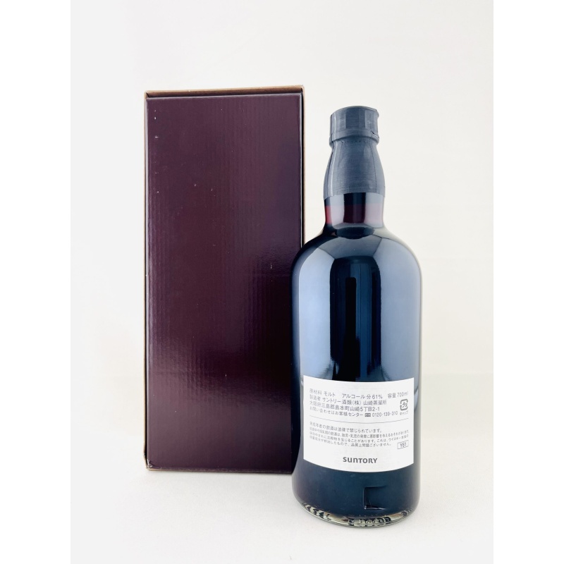 Yamazaki 1998 Single Cask #CU70093