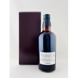 Yamazaki 1998 Single Cask #CM70012