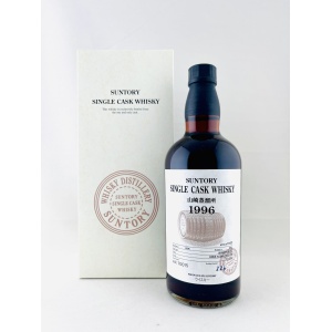 Yamazaki 1996 Single Cask #AX70015