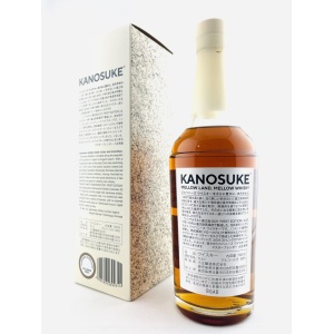 Kanosuke 2021 First Edition