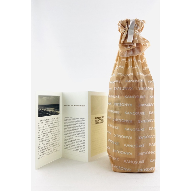 Kanosuke 2021 First Edition