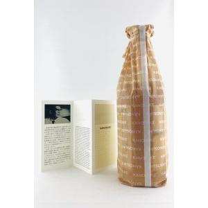 Kanosuke 2021 First Edition