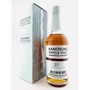 Kanosuke 2021 Second Edition