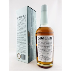 Kanosuke 2021 Second Edition