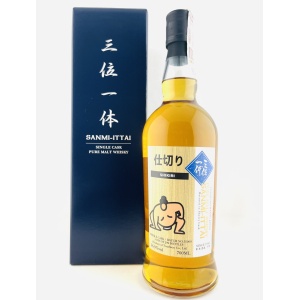 Sanmi-Ittai Trinitas No.2 Set
