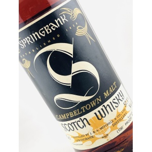Springbank 1980s 12 Year Old Samaroli