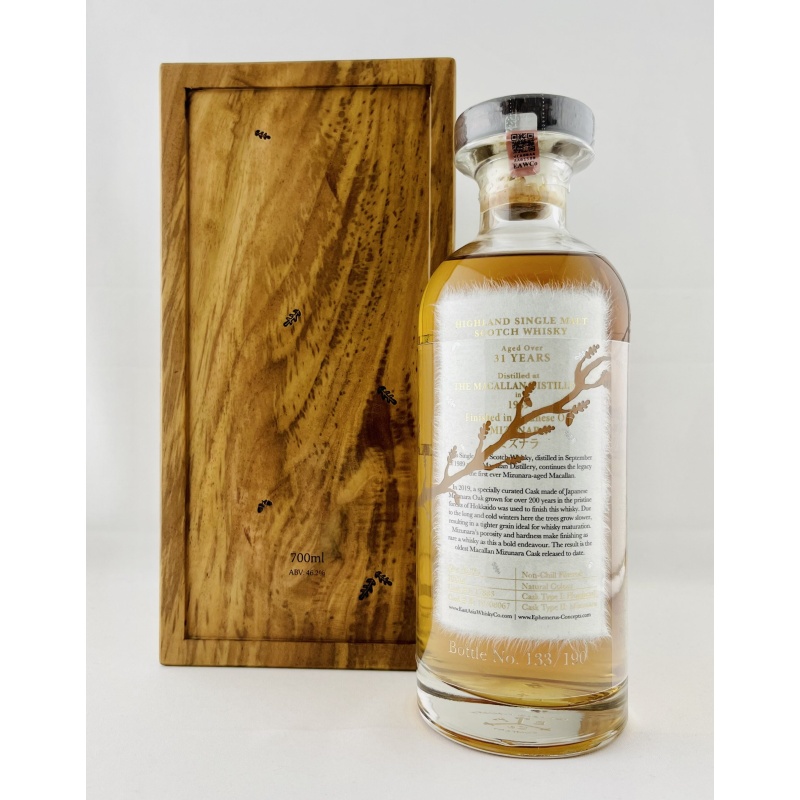 Macallan 1989 31 Year Old Mizunara Finish