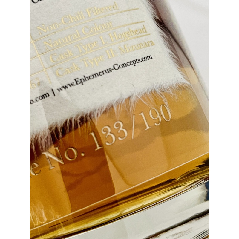 Macallan 1989 31 Year Old Mizunara Finish