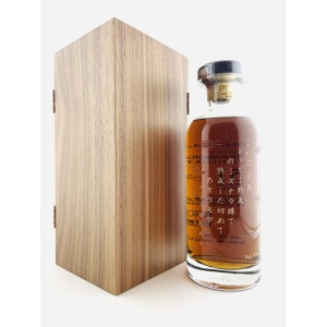 Bowmore 1990 31 Year Old Mizunara Finish