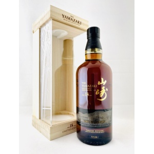 Yamazaki 18 Year Old Limited Edition