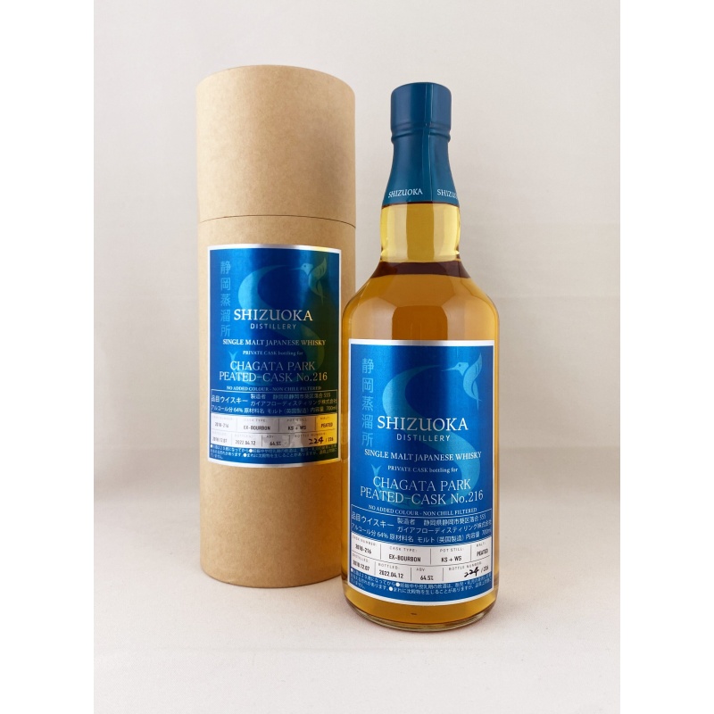 Shizuoka 2018 Private Cask Chagata Park