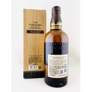 Yamazaki Limited Edition 2021