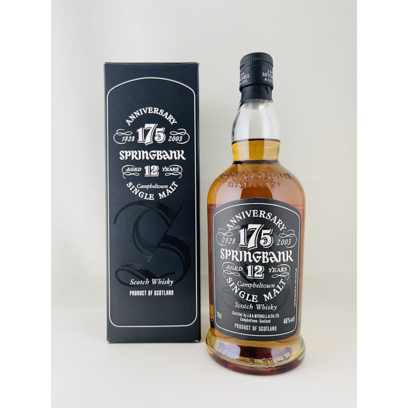 Springbank 12 Year Old 175th Anniversary