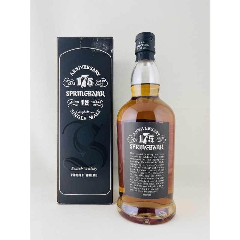Springbank 12 Year Old 175th Anniversary