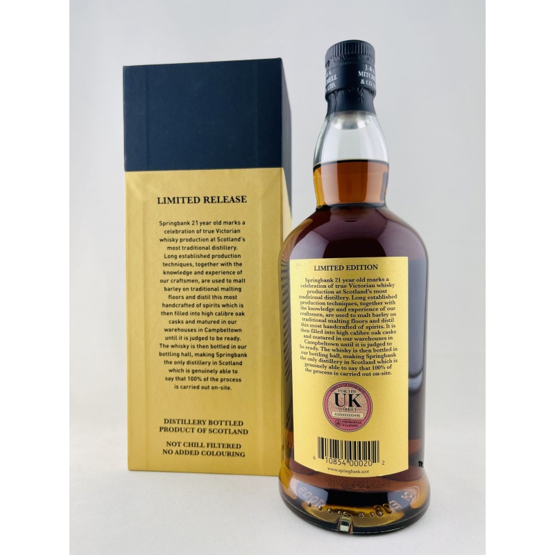 Springbank 21 Year Old 2022 Release