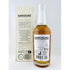 Kanosuke 2017/2022 Single Malt
