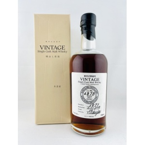 Karuizawa 1971 Vintage Single Cask #6878