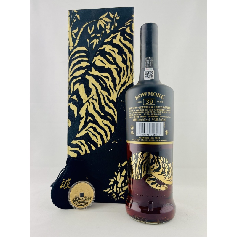 Bowmore 39 Year Old White Tiger of the West - Four Guardians