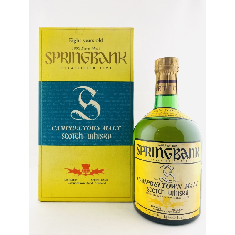 Springbank 8 Year Old Grand Cru Classe 1983 Japan Edition