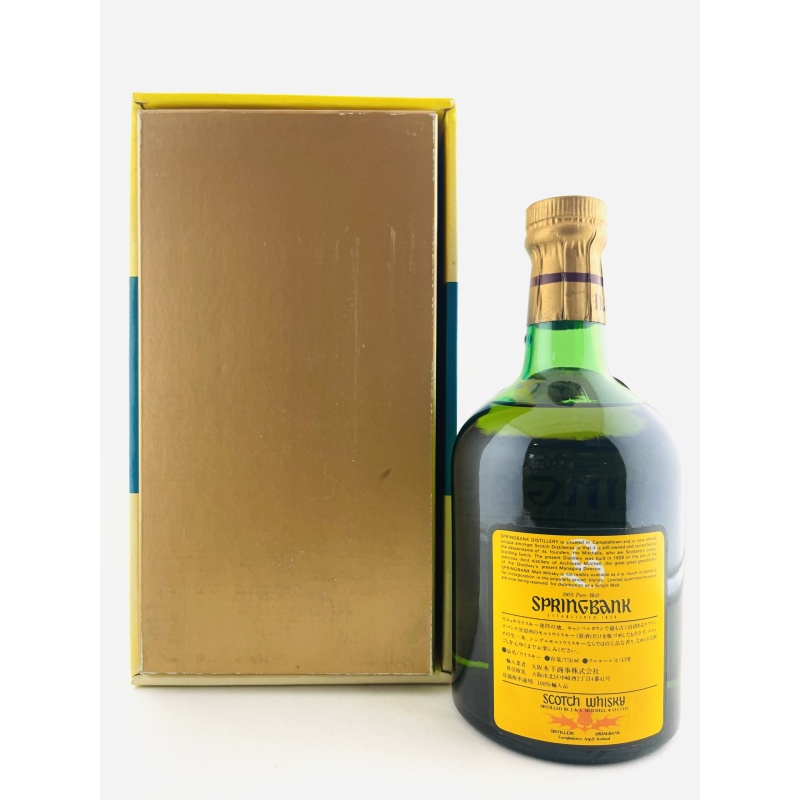 Springbank 8 Year Old Grand Cru Classe 1983 Japan Edition
