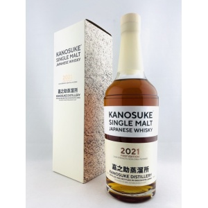 Kanosuke 2021 First Edition