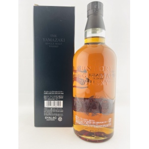 Yamazaki Limited Edition 2016